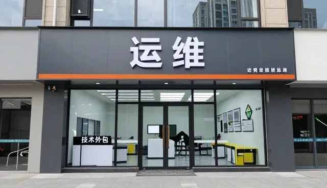技术外包如何服务不同工业园区